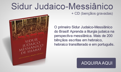 Sidur Judaico-Messiânico